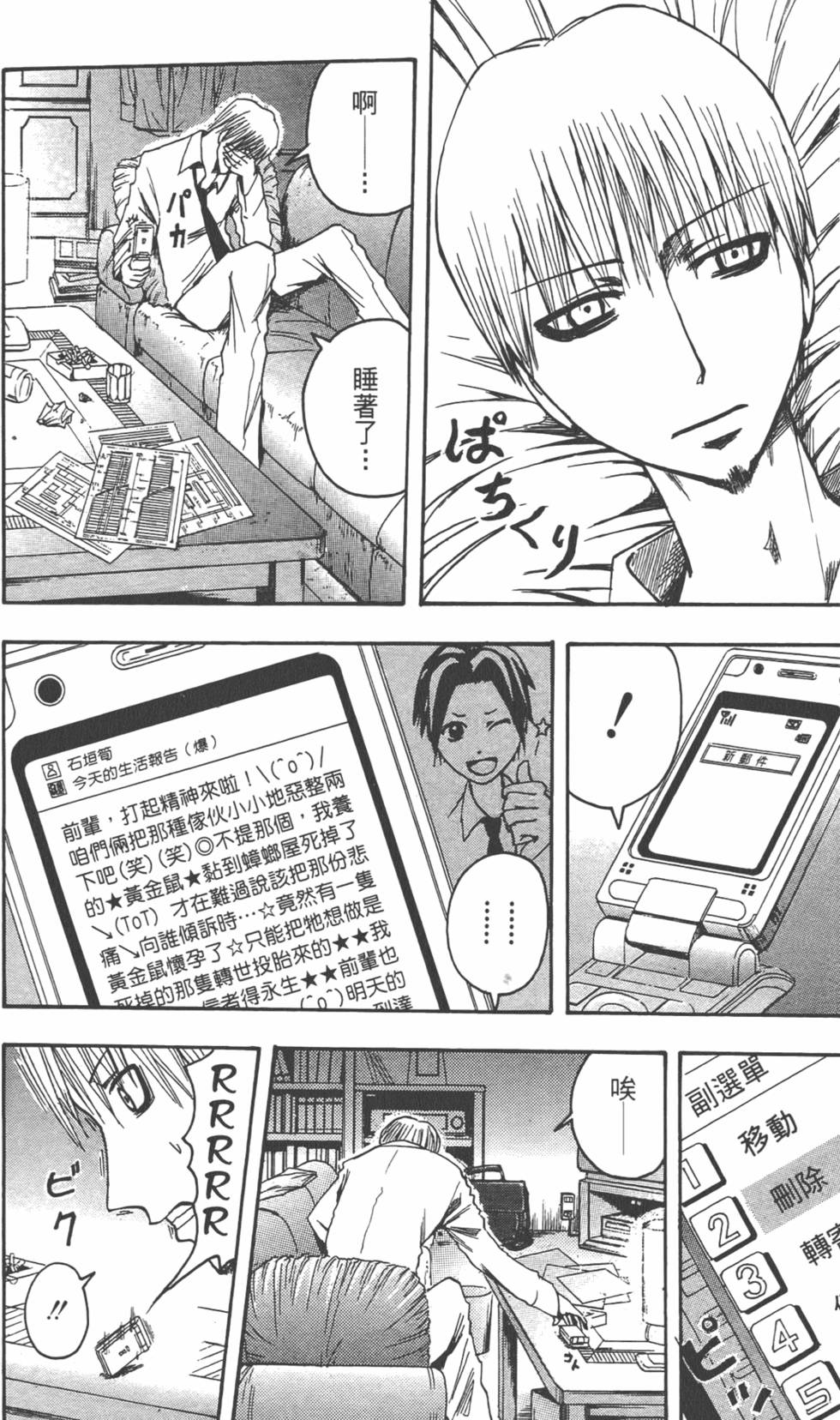 第39页