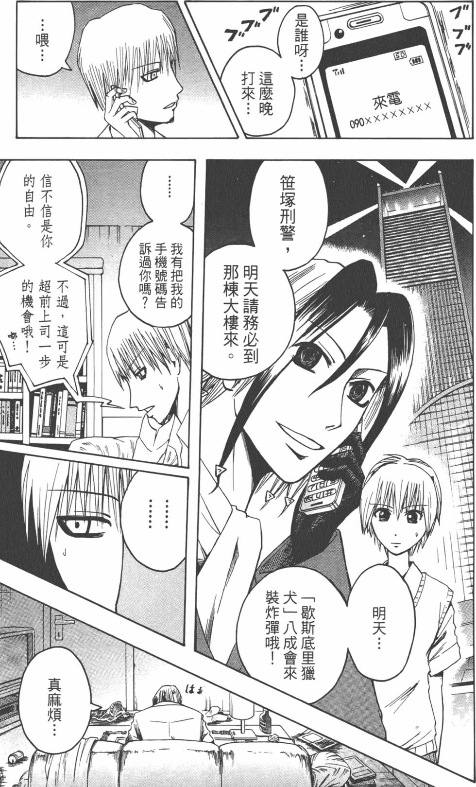 第40页