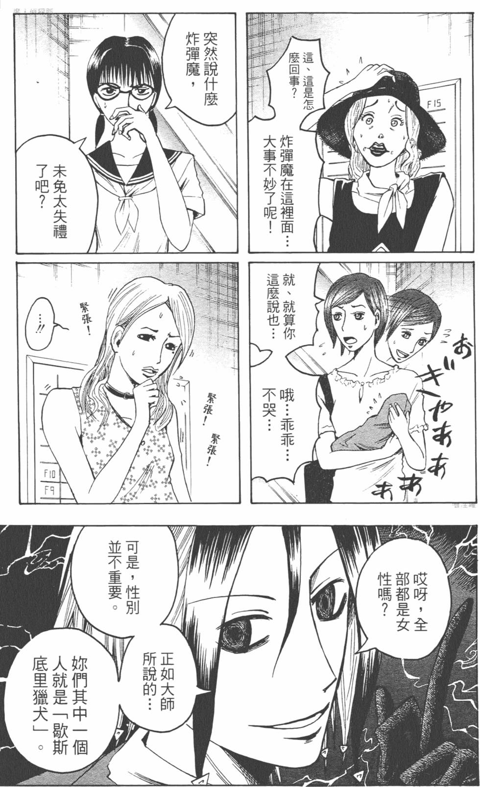 第46页