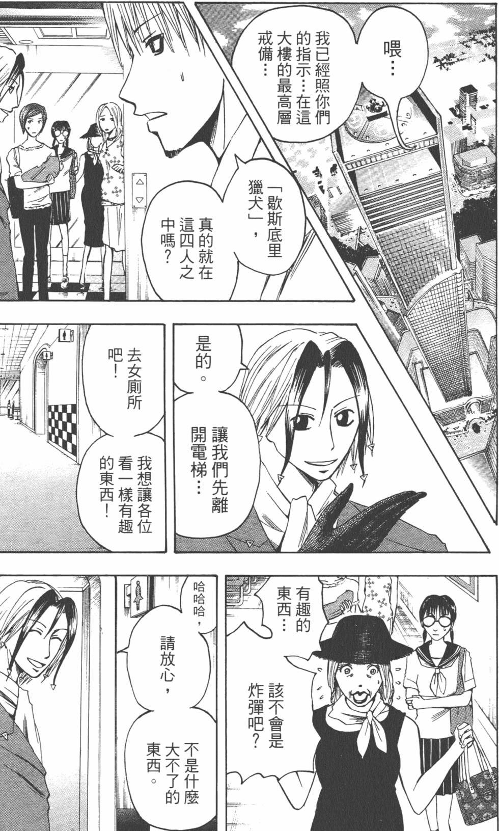 第50页