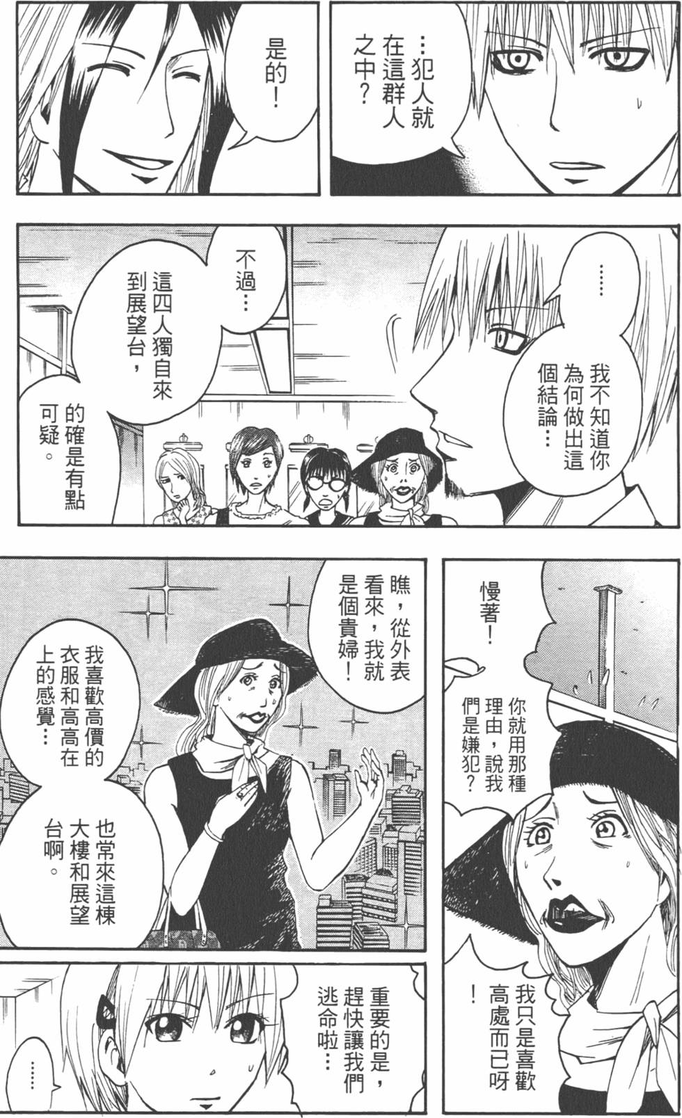 第52页