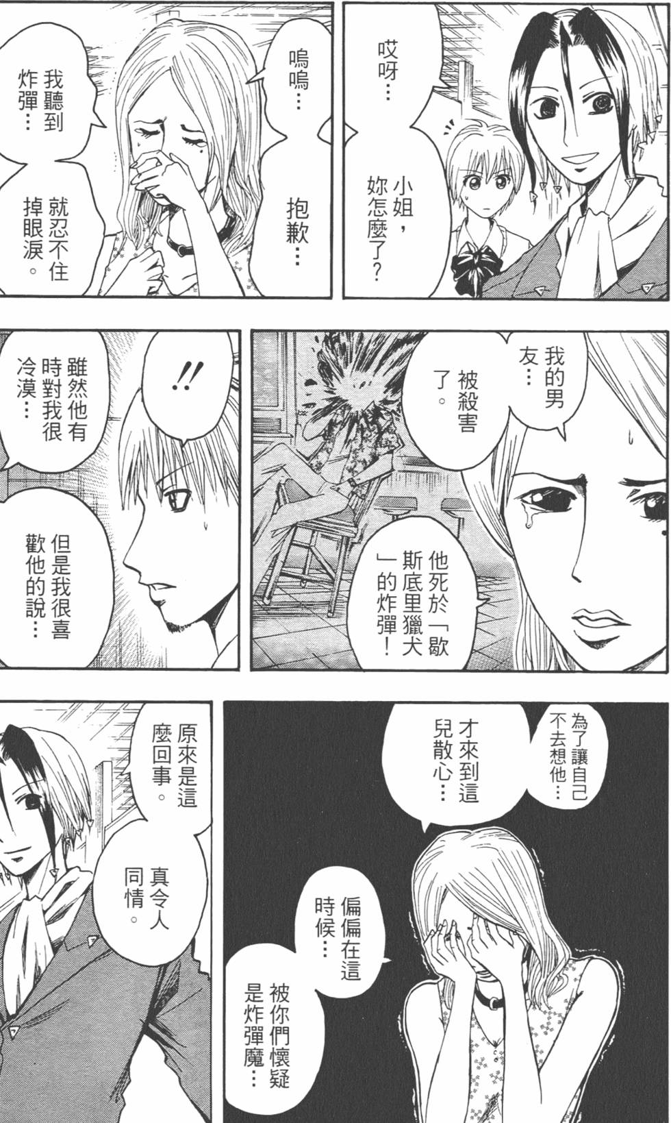 第54页