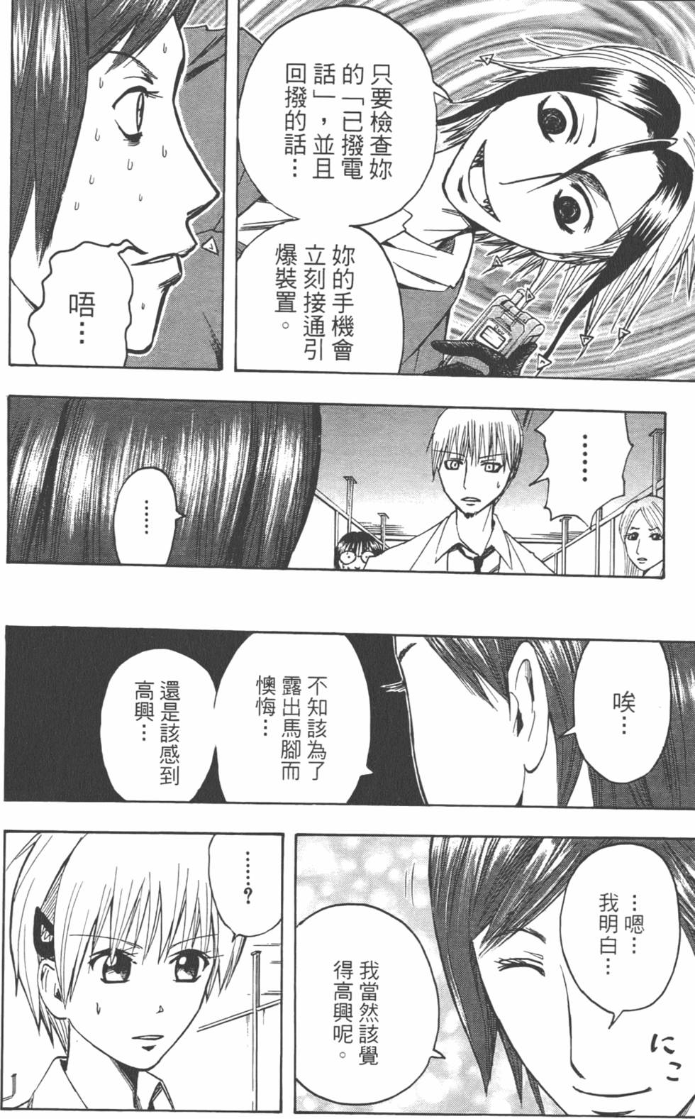 第59页