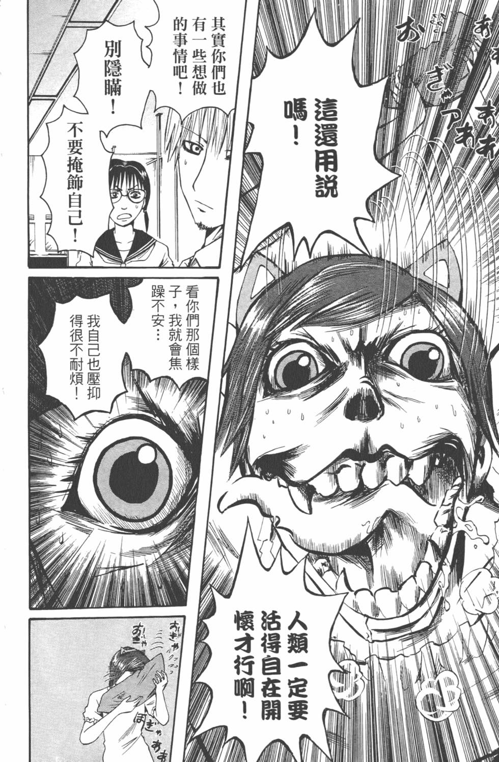 第63页
