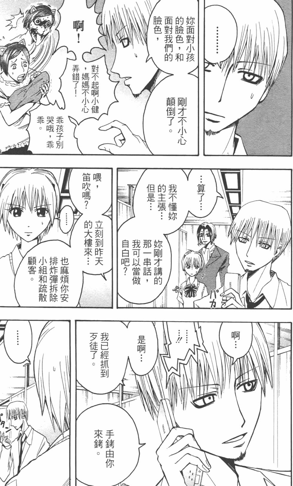 第66页