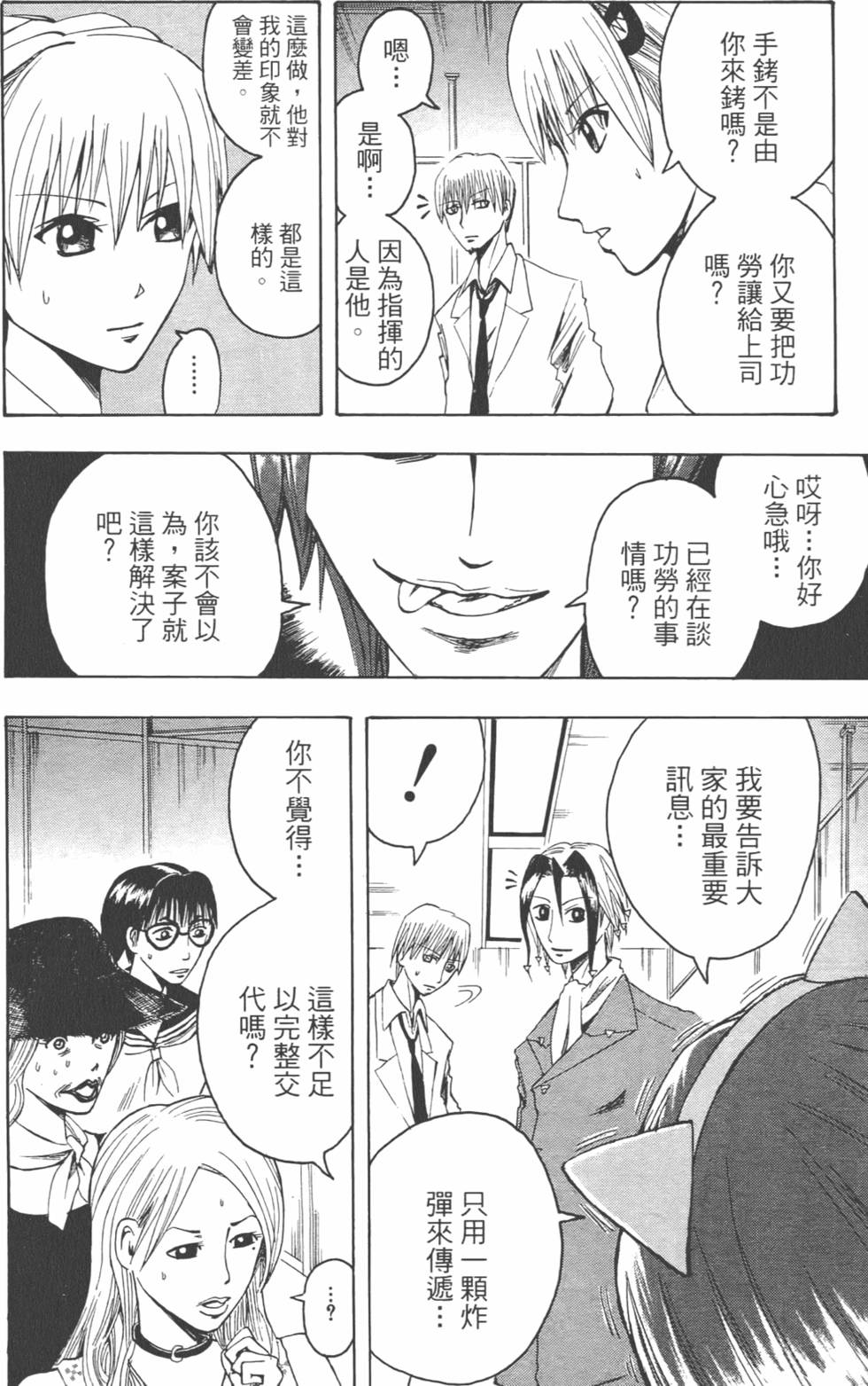 第67页