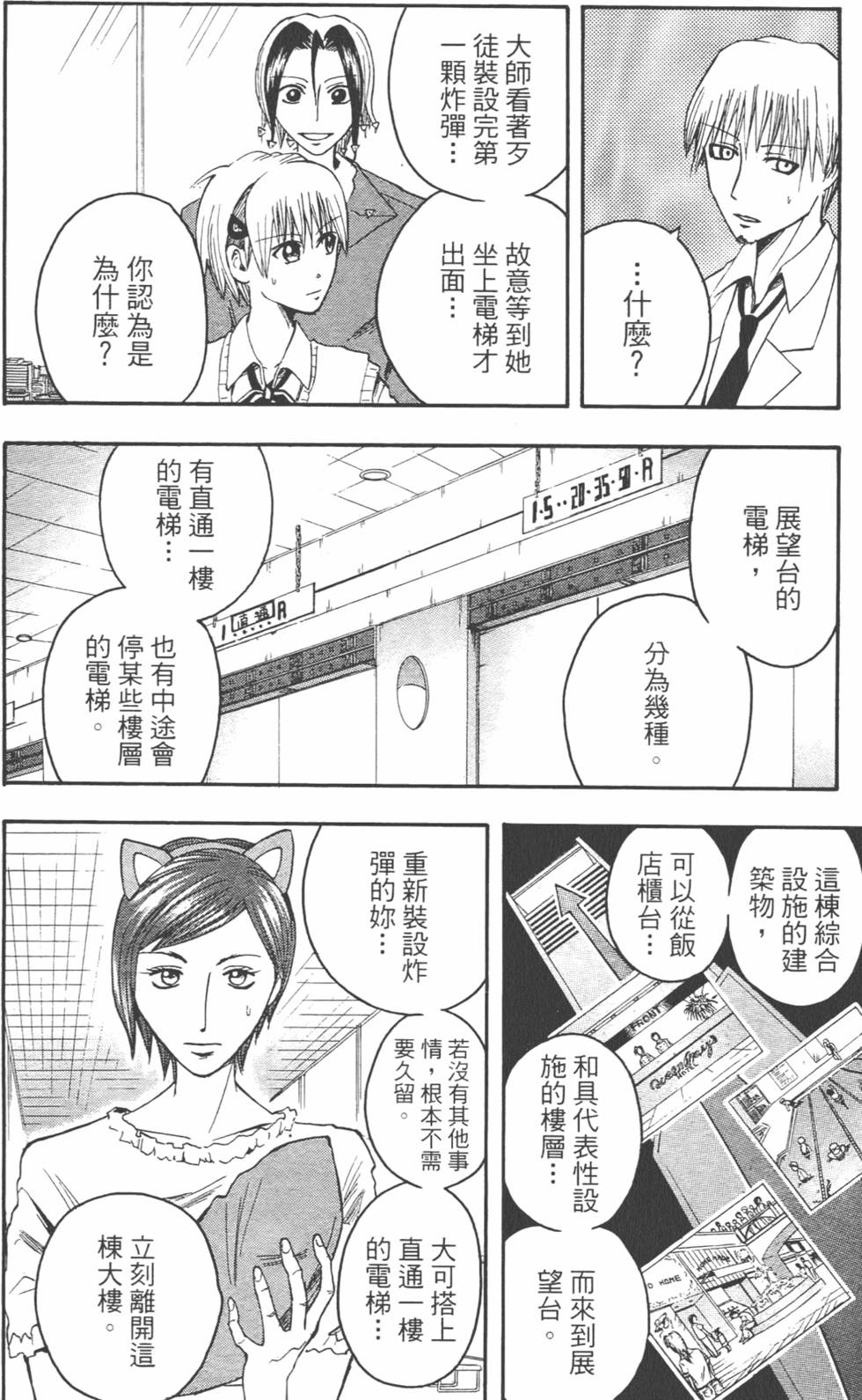 第73页
