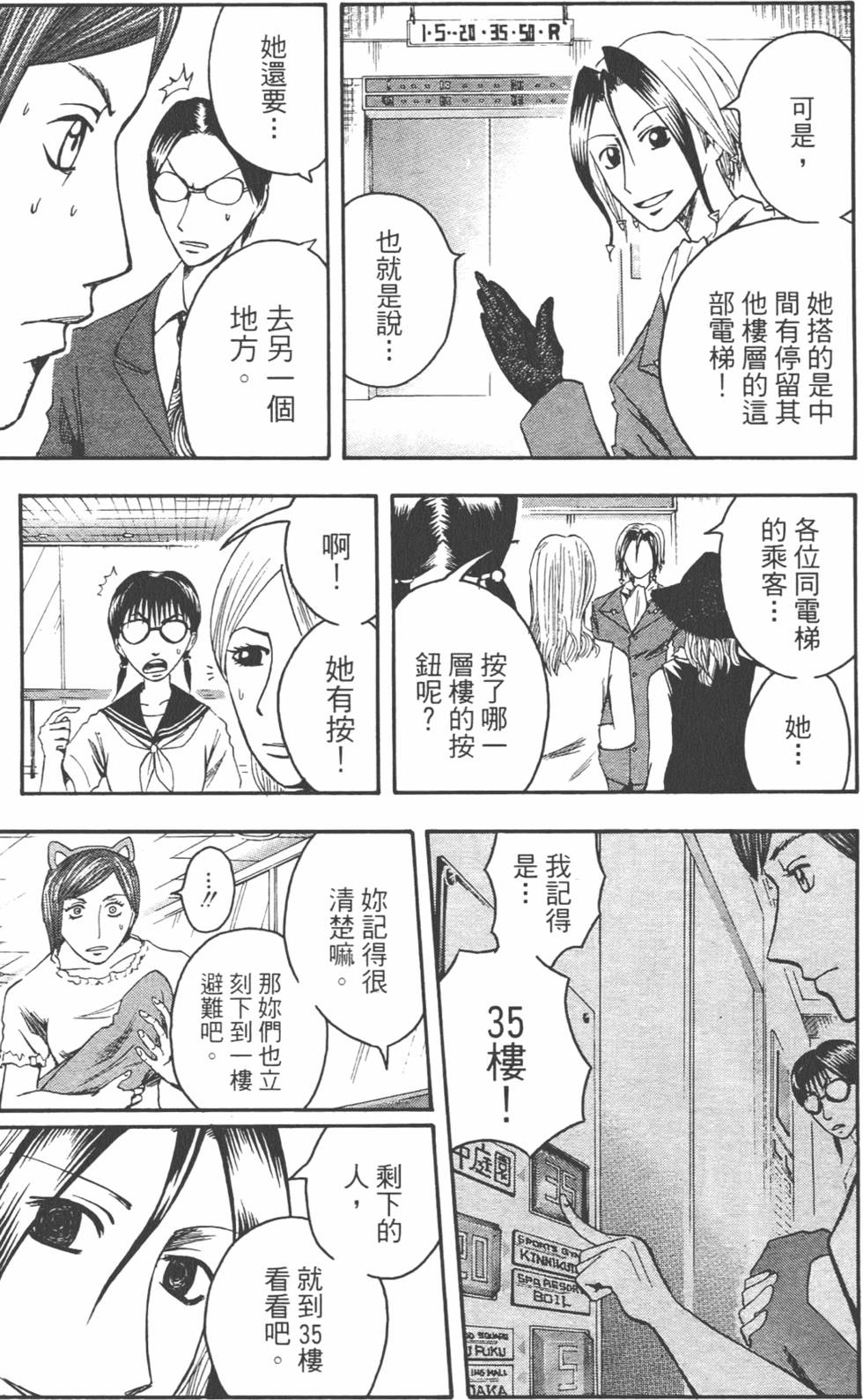 第74页