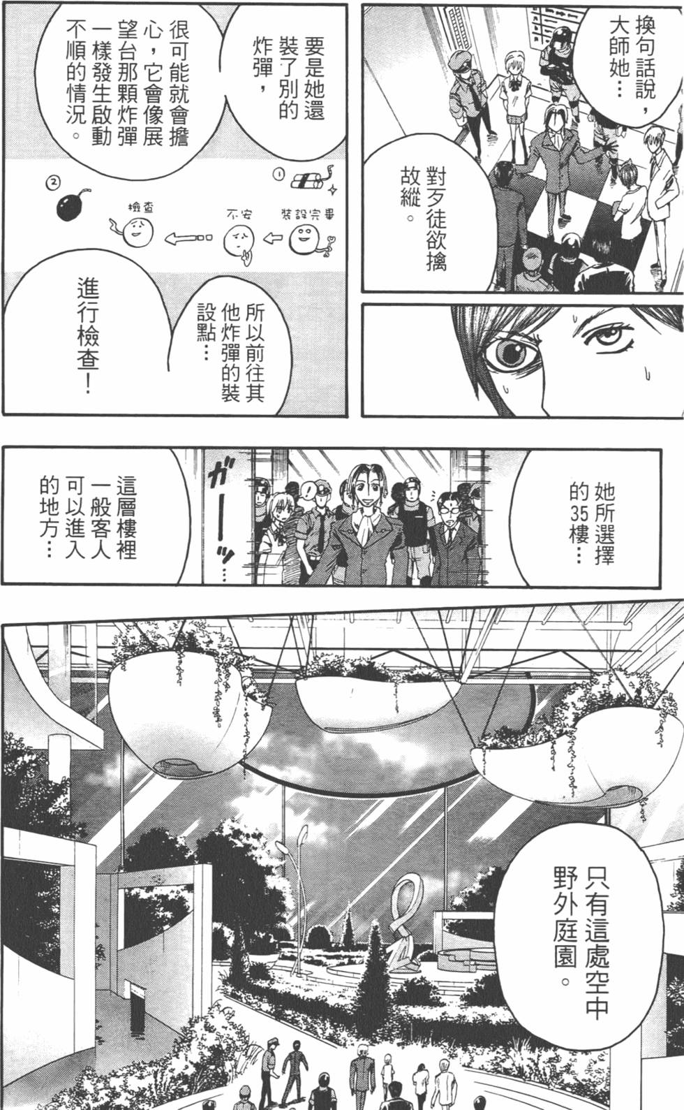 第75页