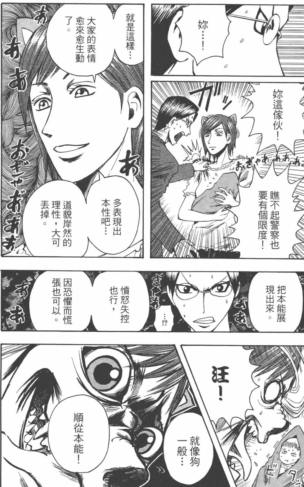 第79页
