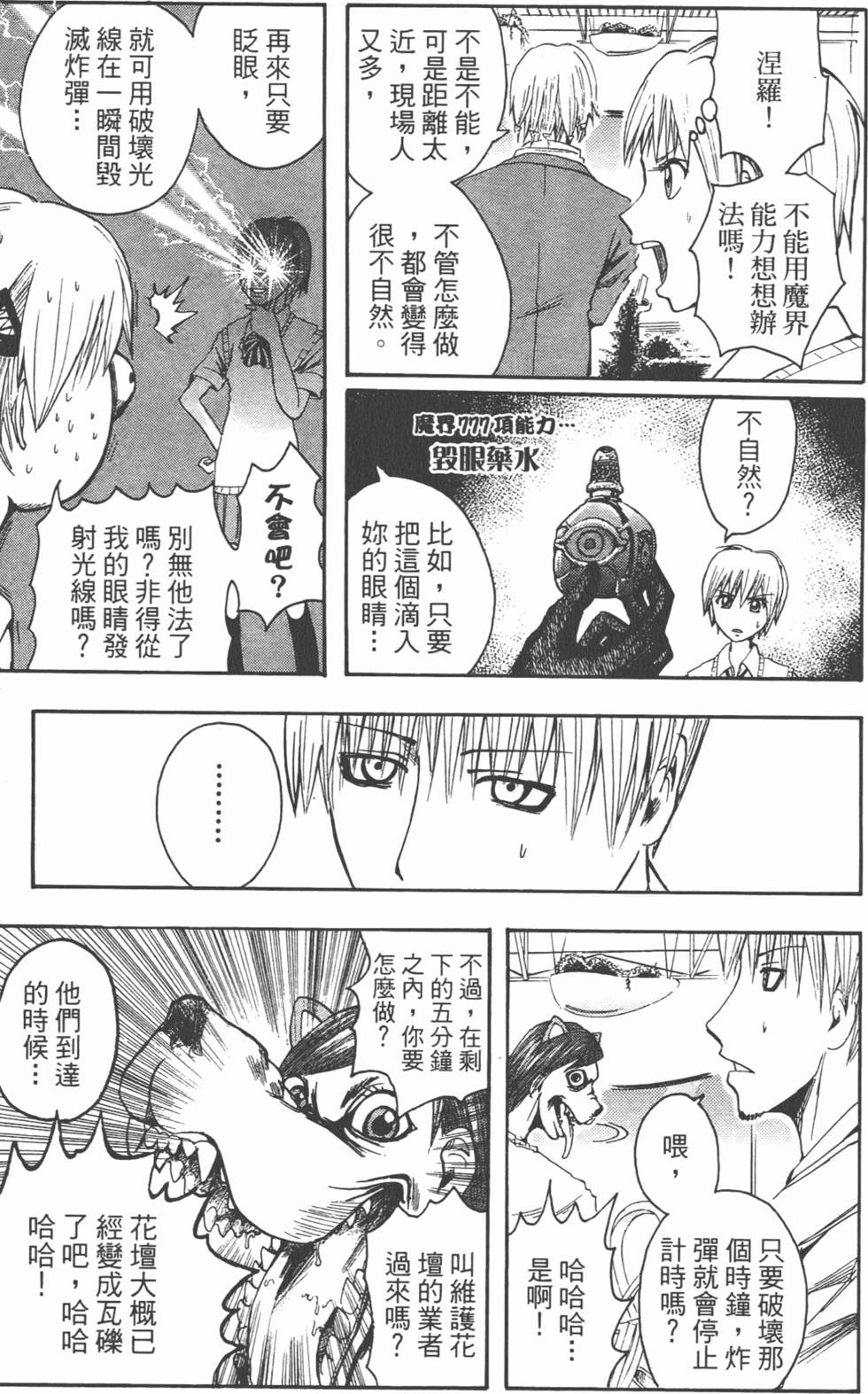 第80页