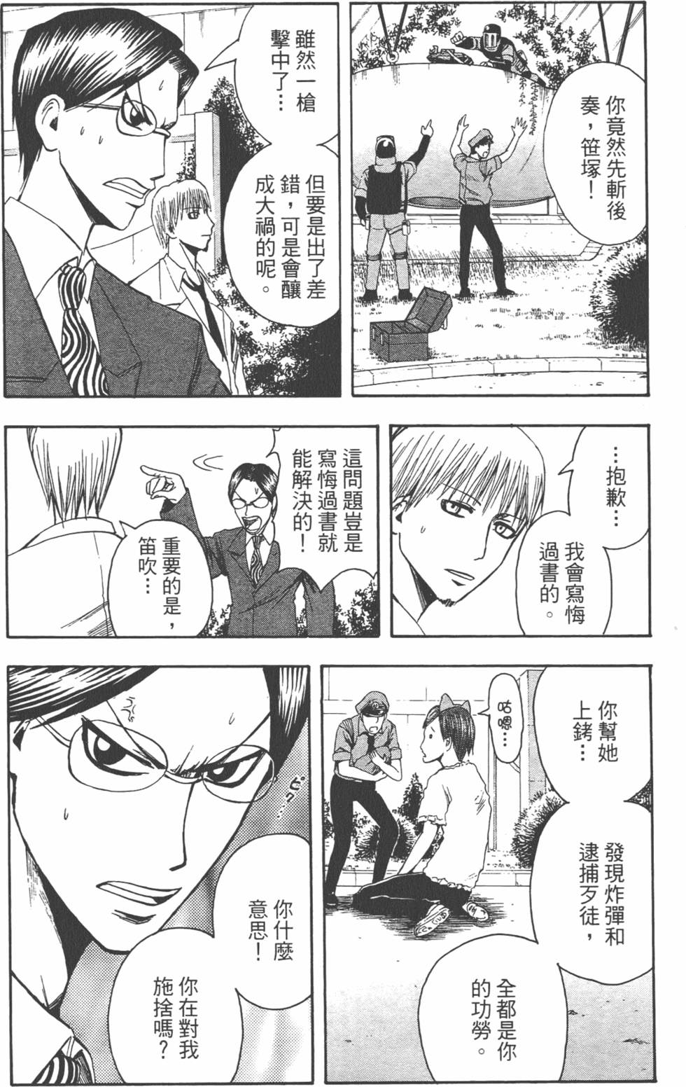 第85页