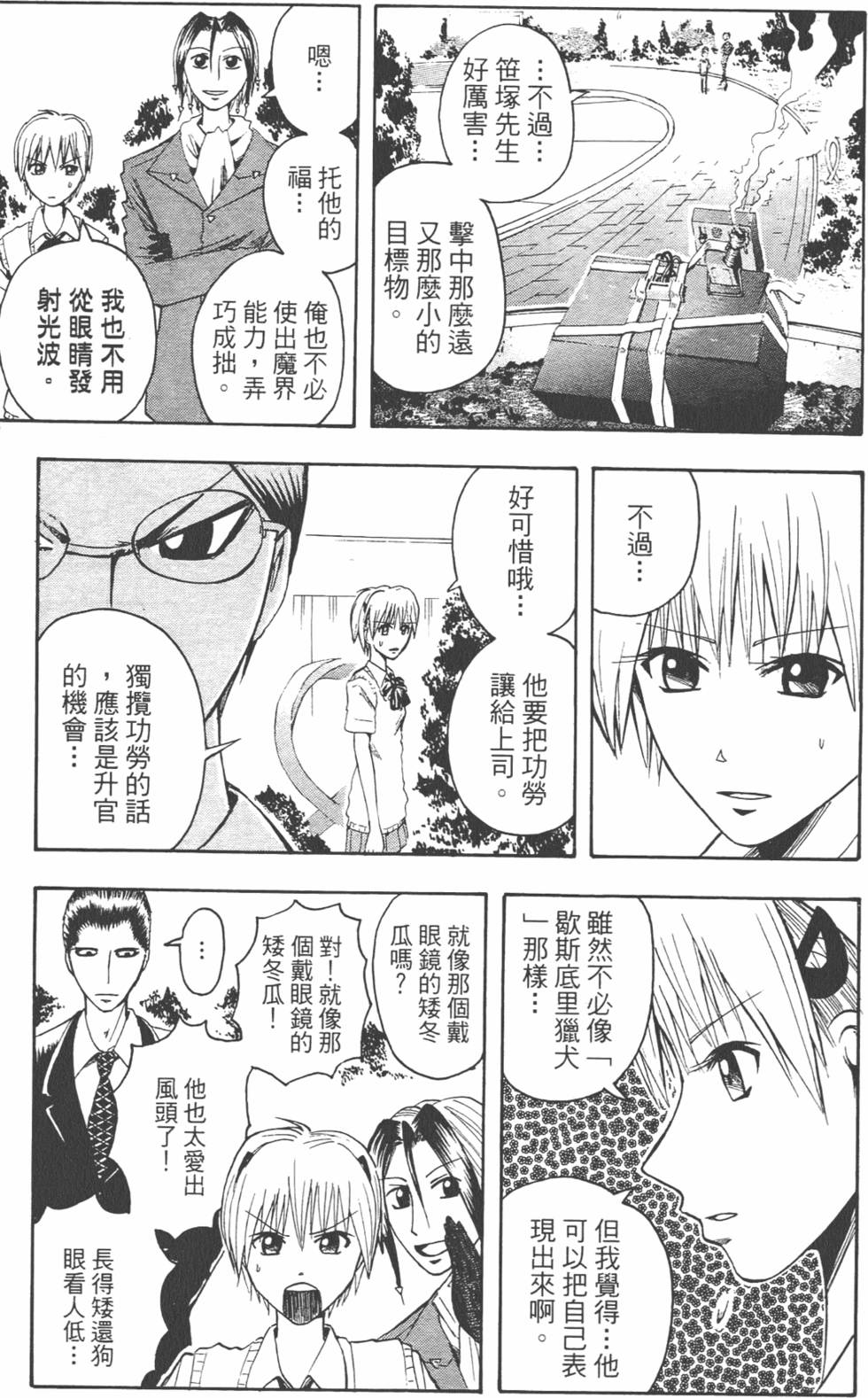 第86页