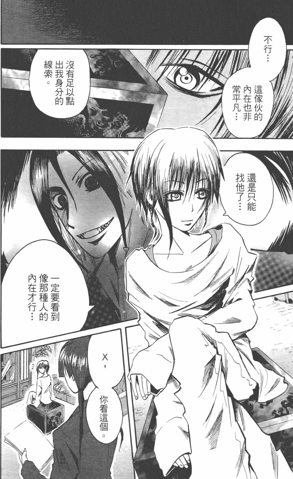 第91页