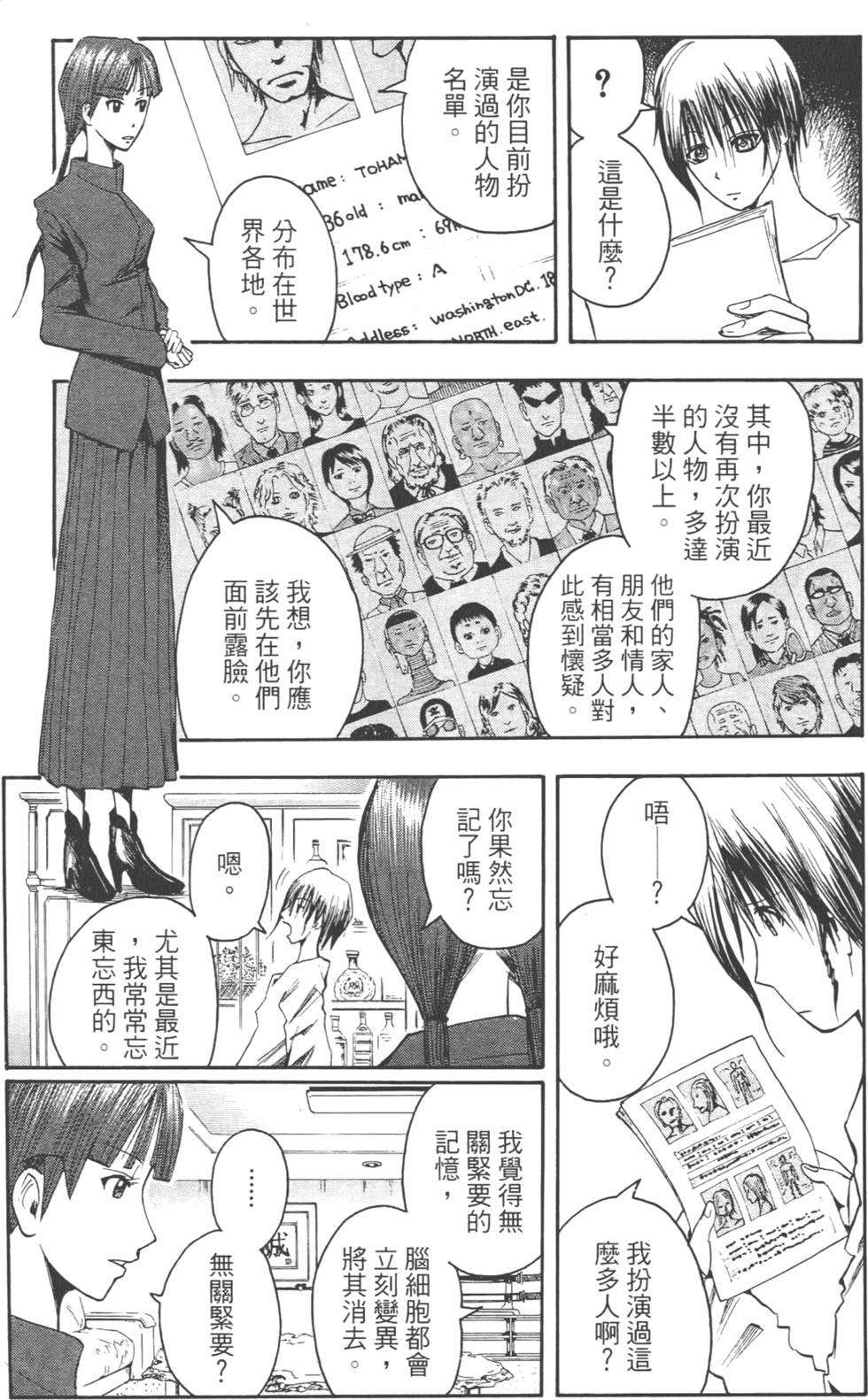 第92页