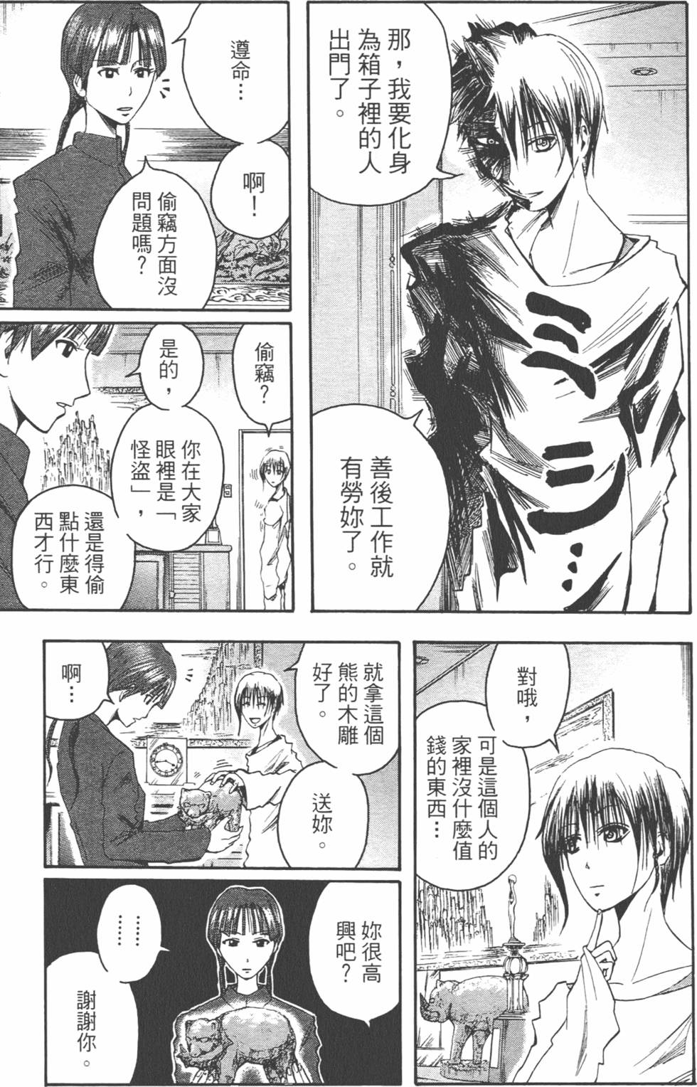 第94页