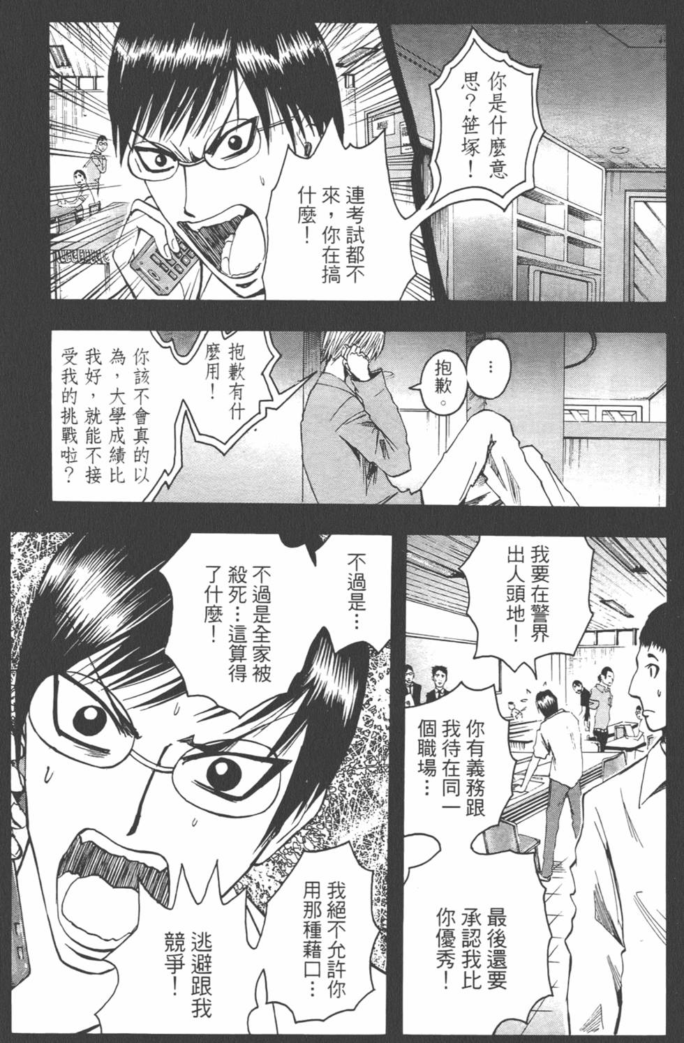 第96页
