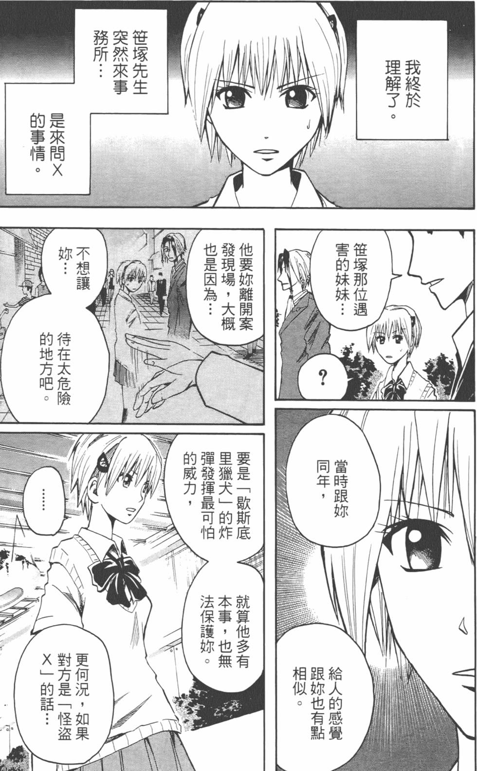 第100页