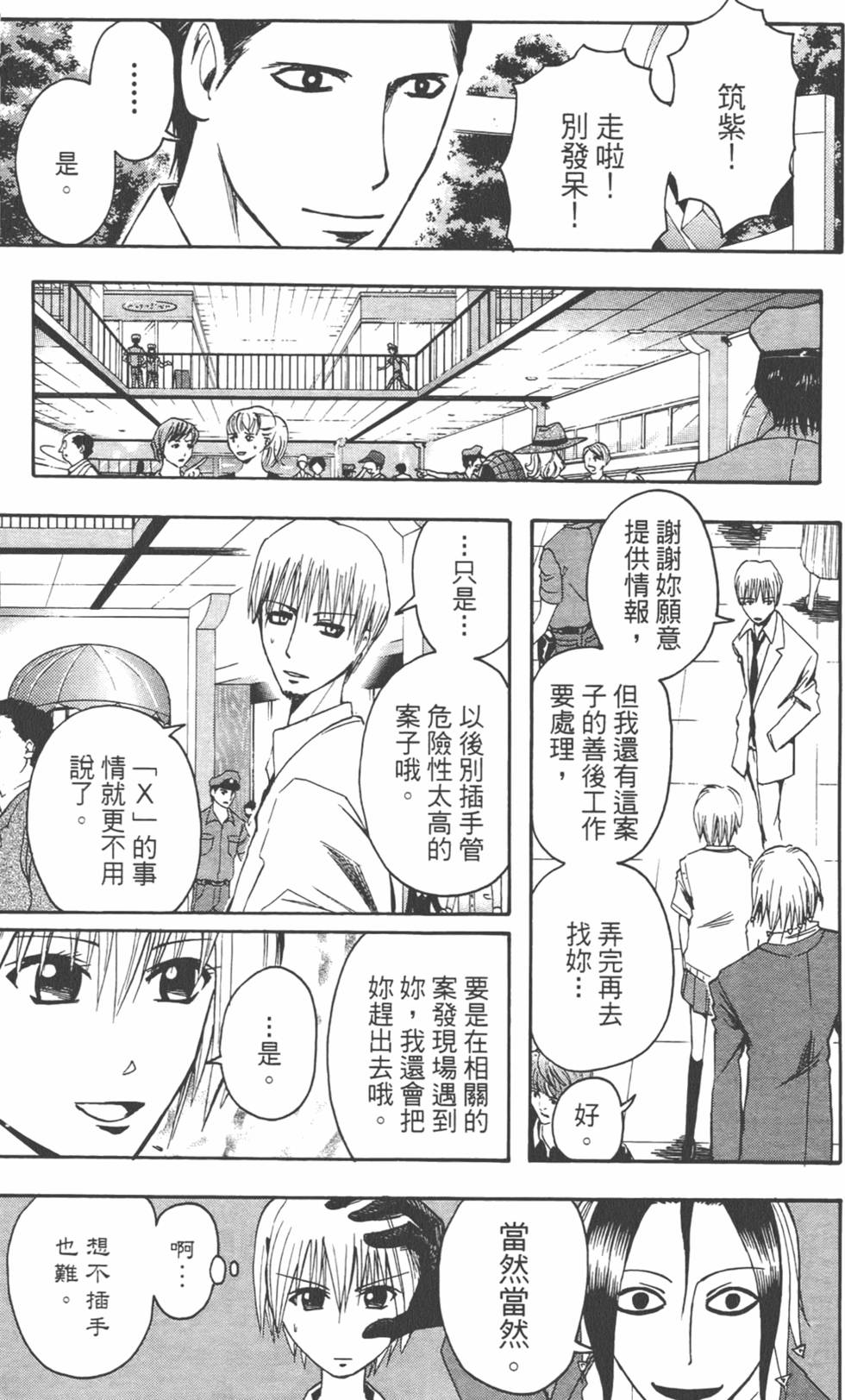 第104页
