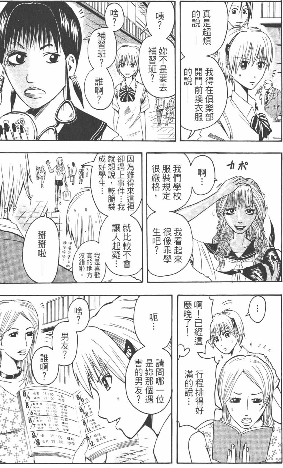 第106页