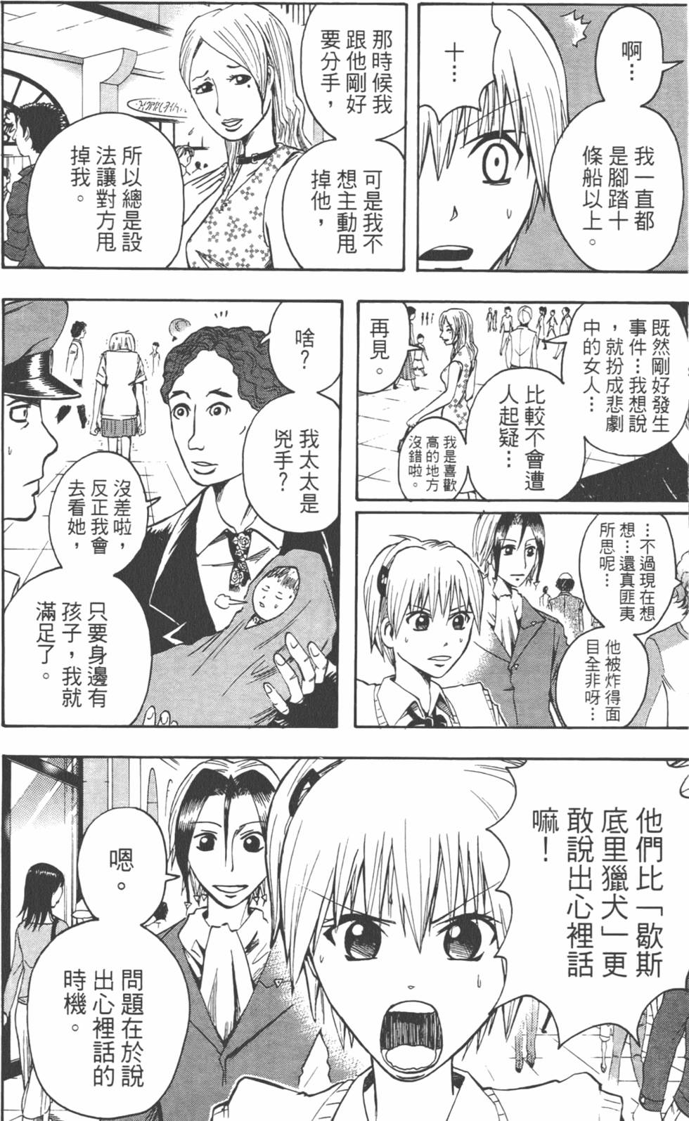 第107页