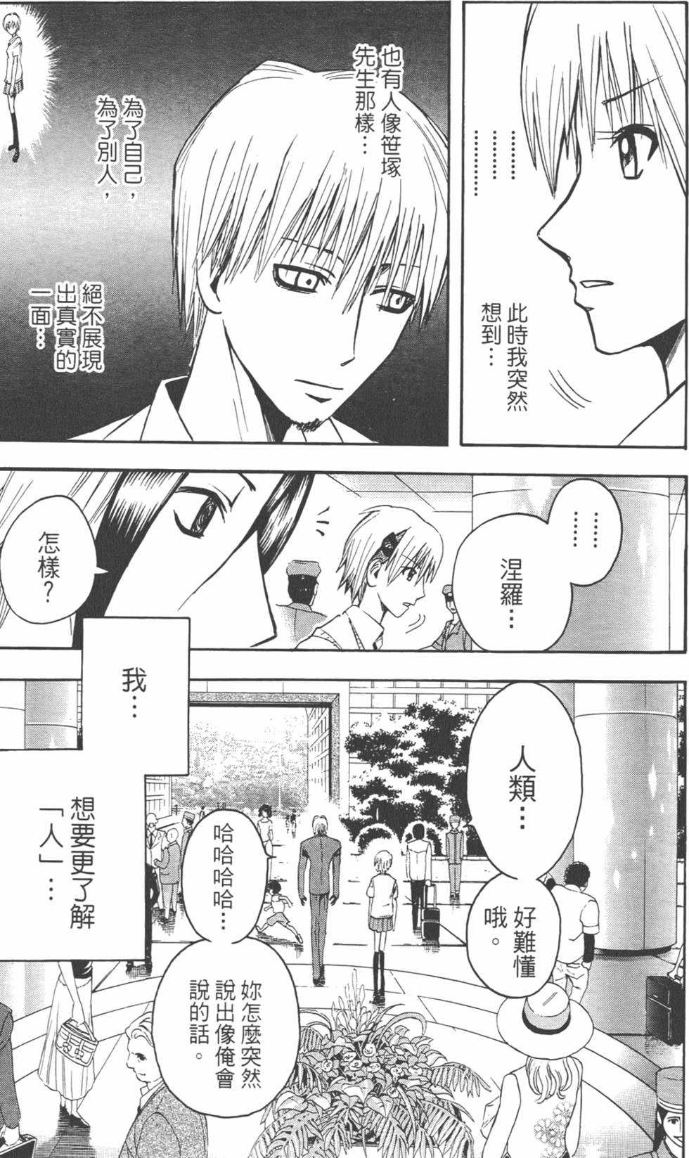 第108页