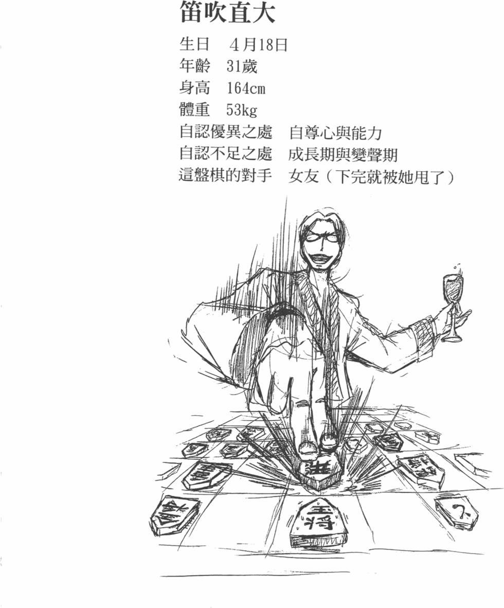 第109页