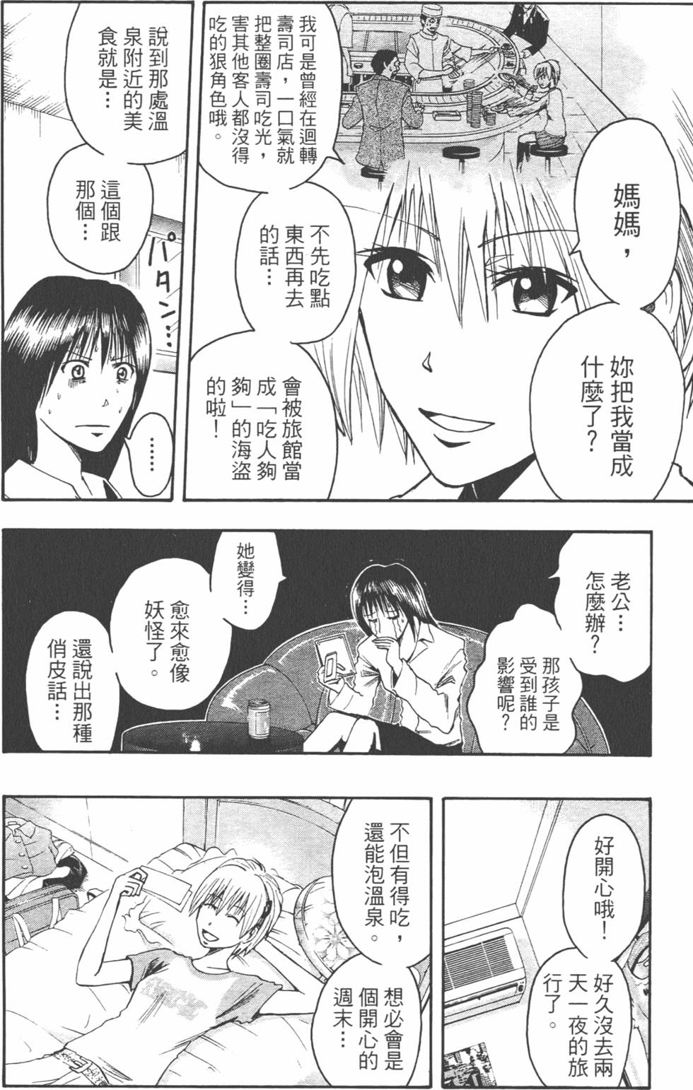 第113页