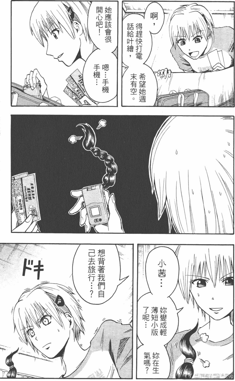 第114页