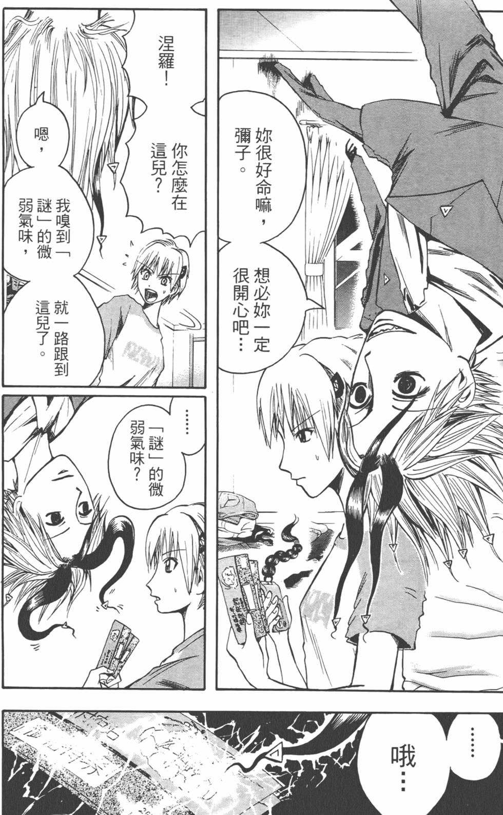 第115页
