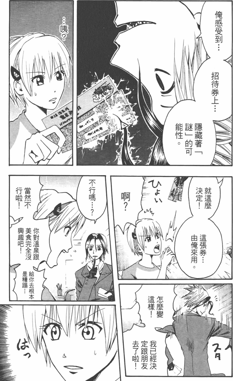 第116页