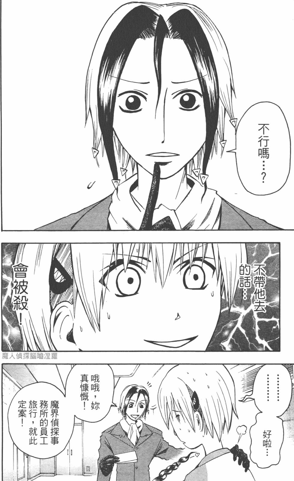 第117页