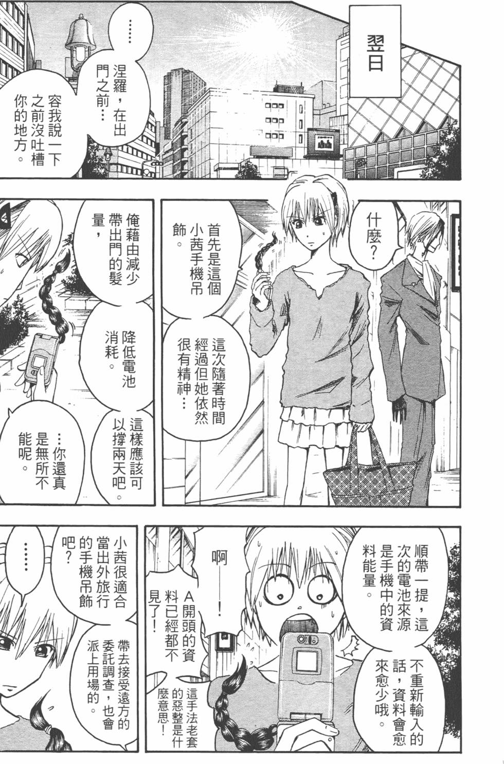 第118页