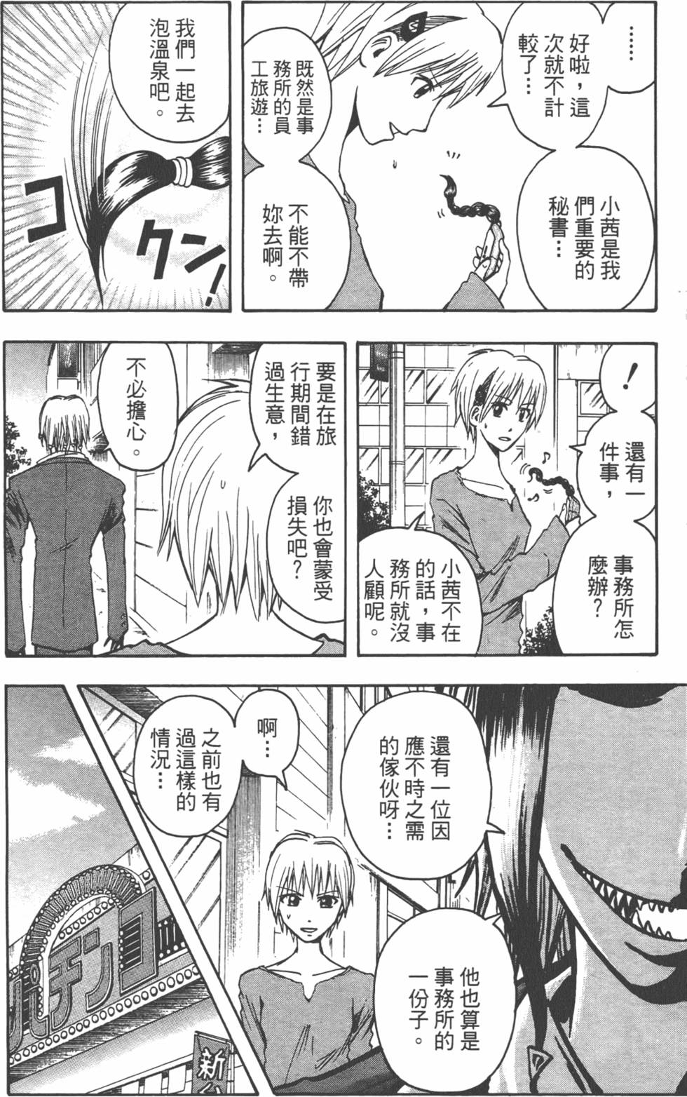 第119页