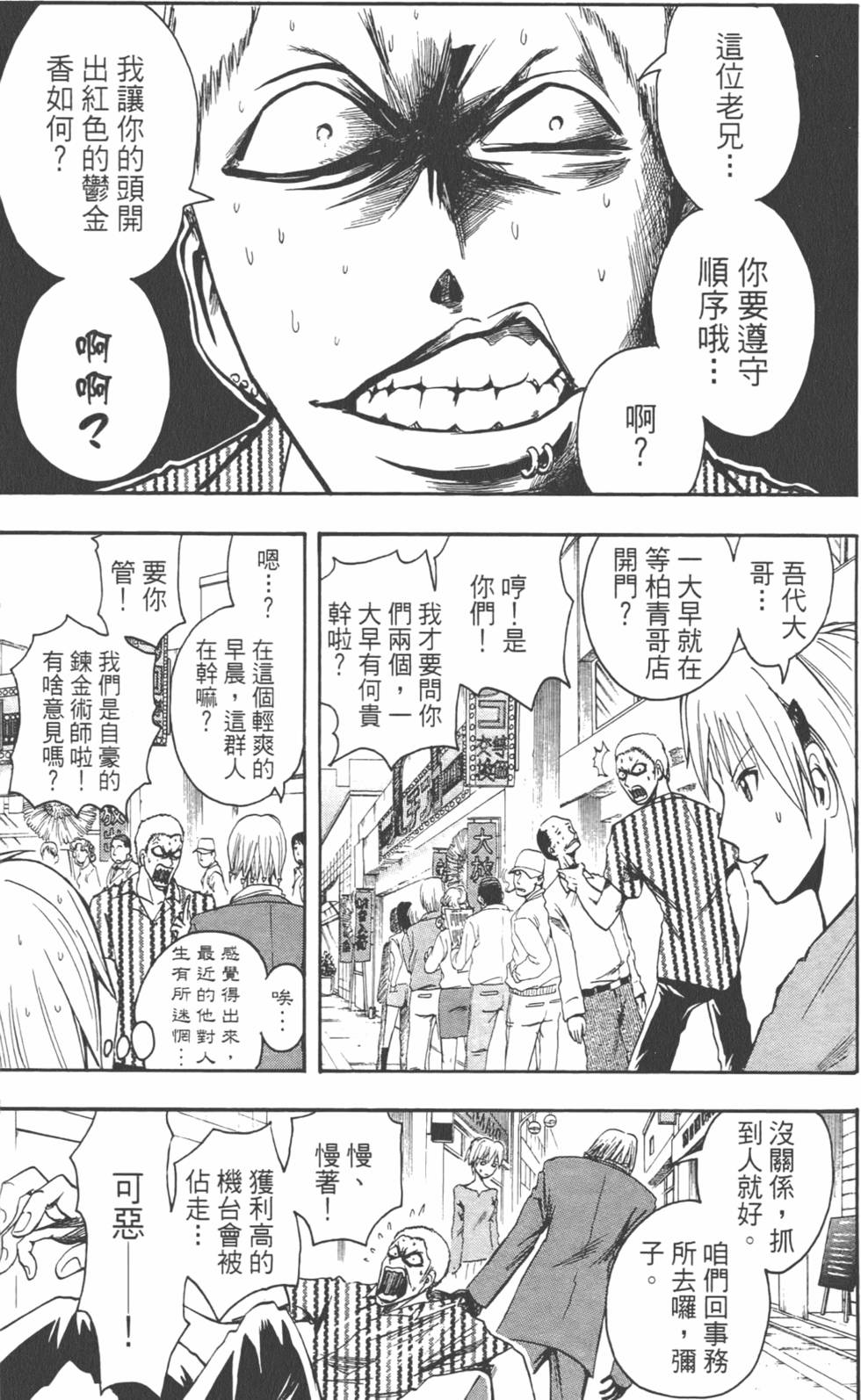第120页