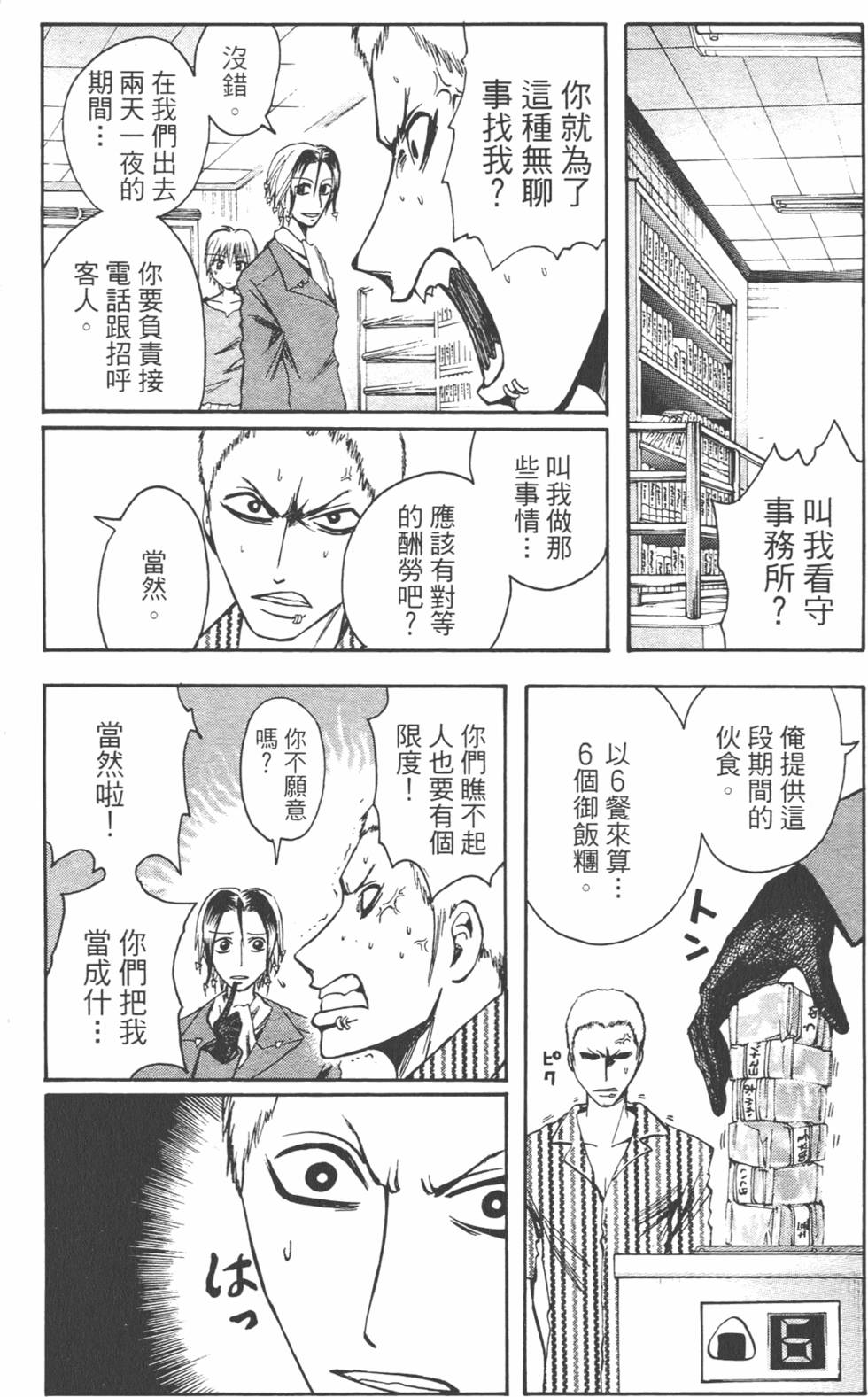 第121页