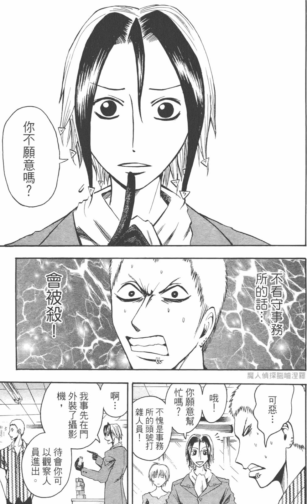 第122页
