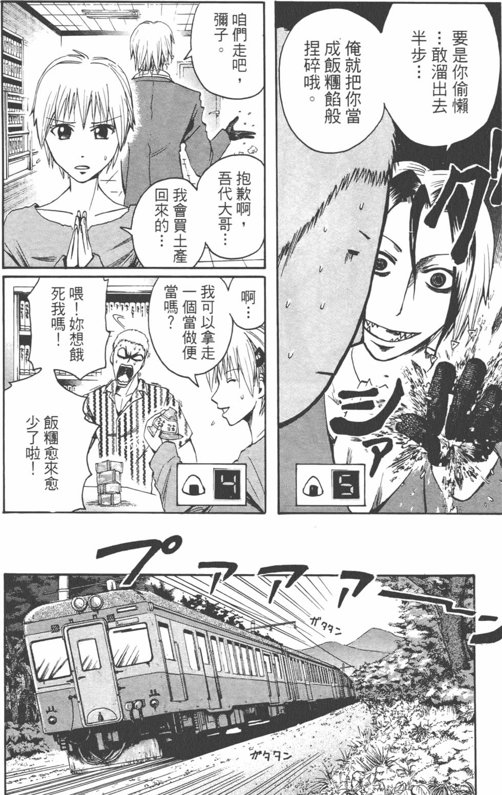 第123页