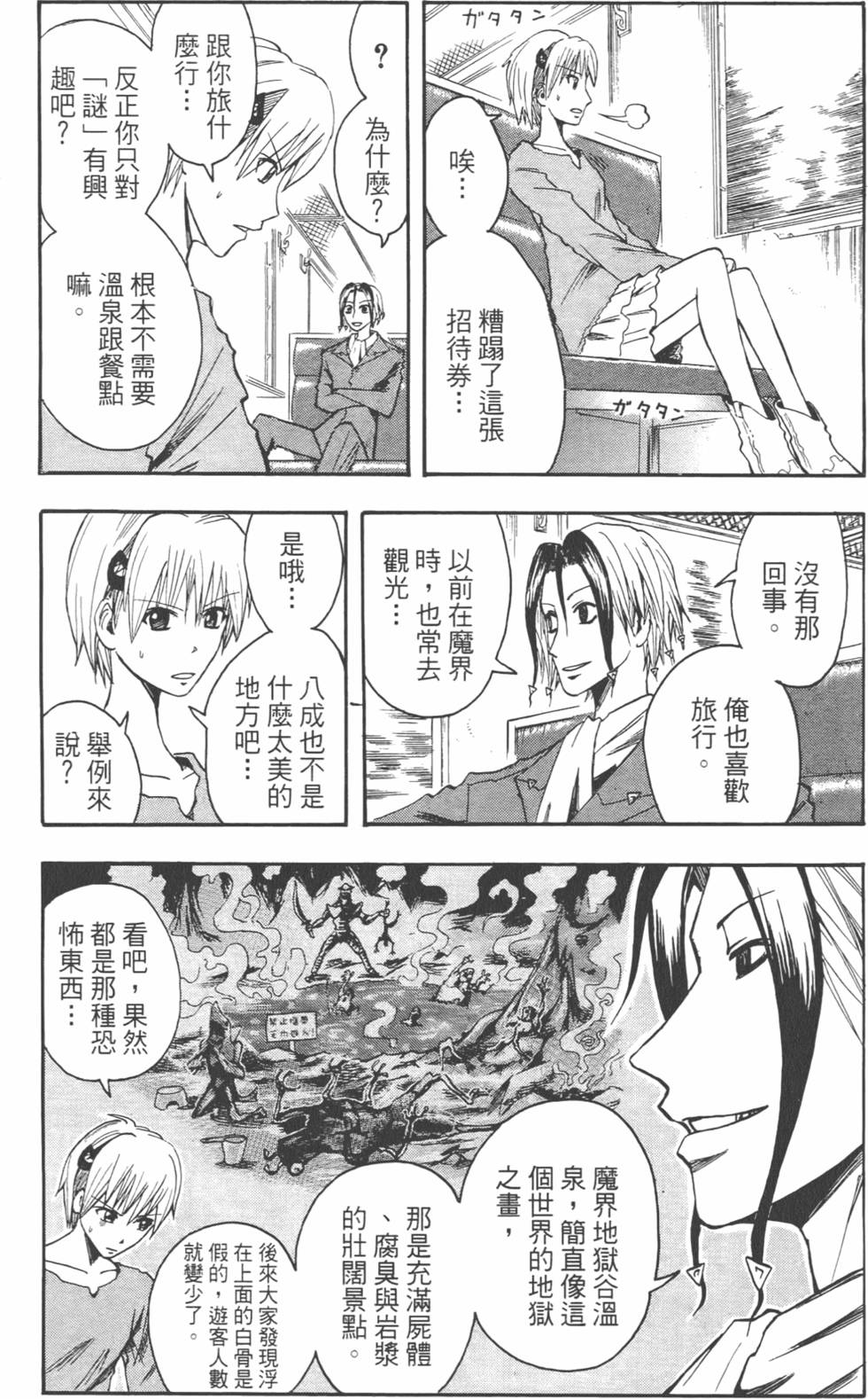 第124页