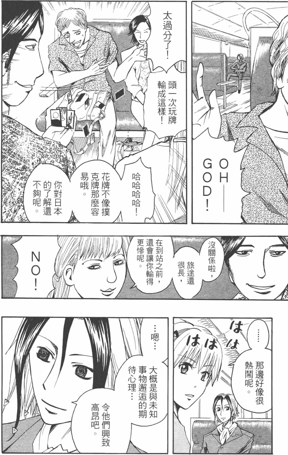 第125页