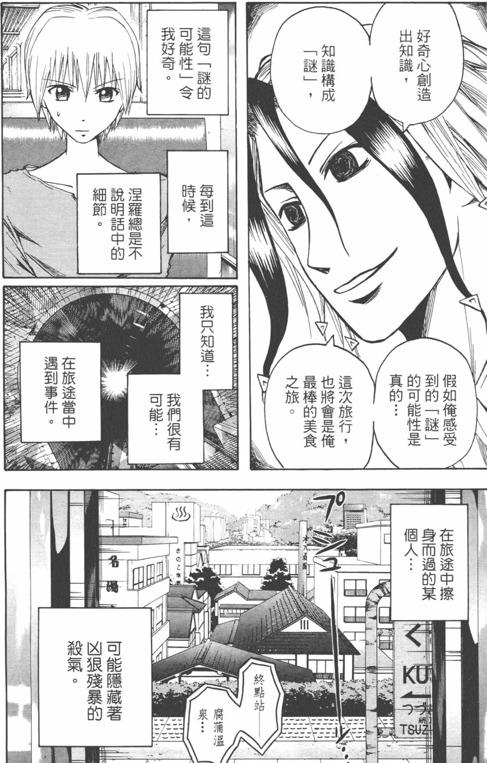 第127页