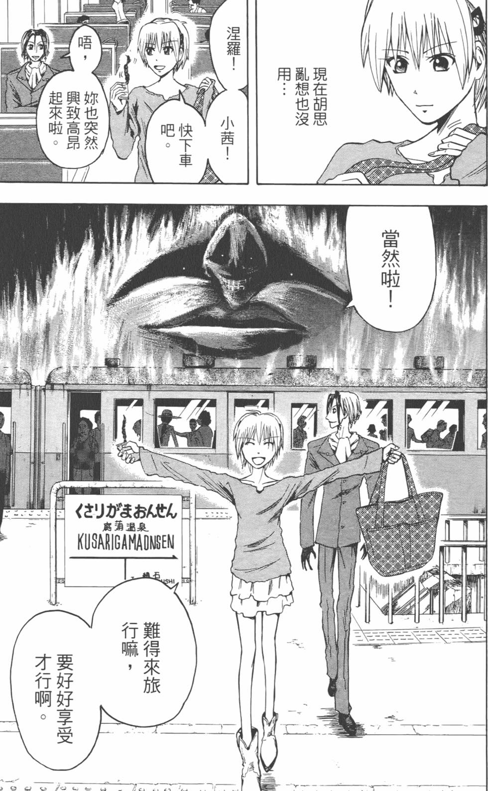 第128页