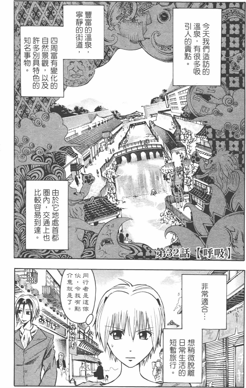 第130页