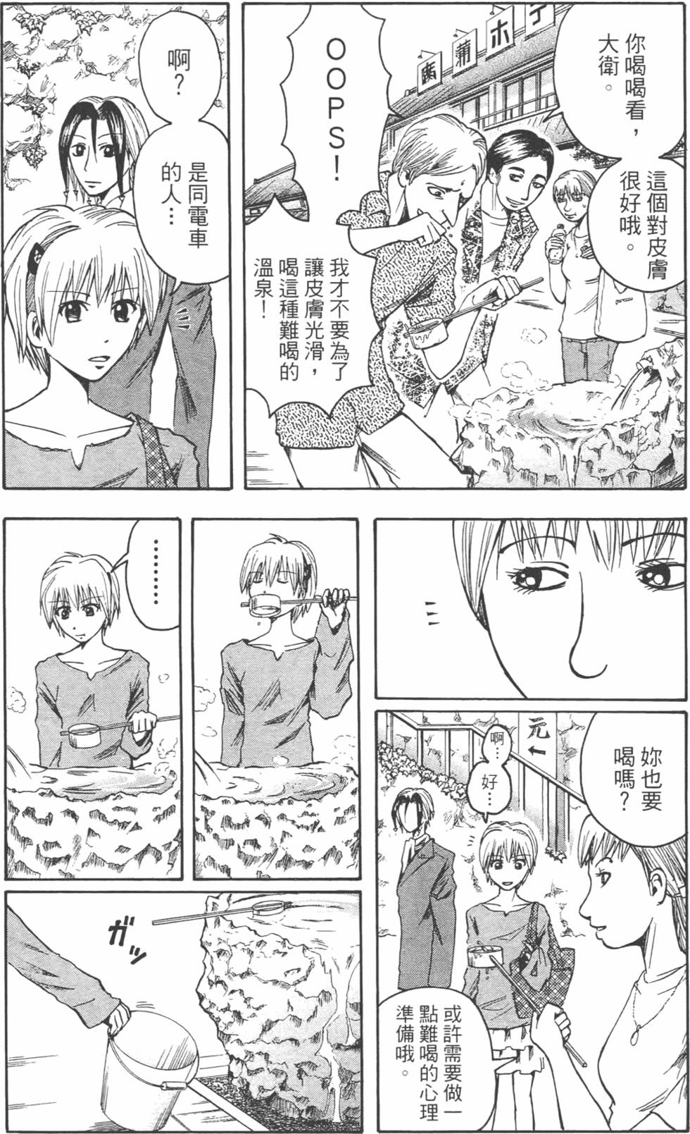 第133页