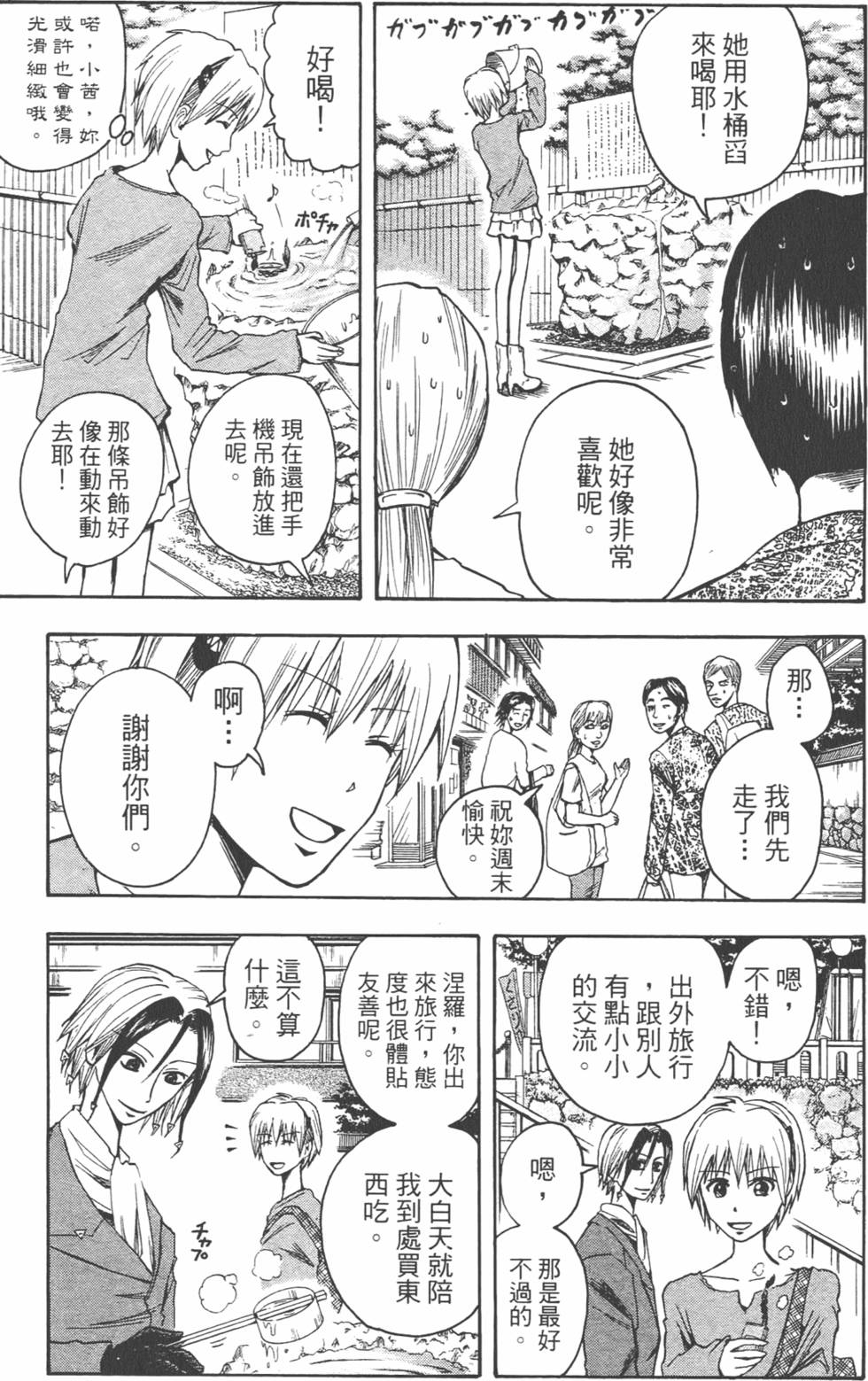 第134页