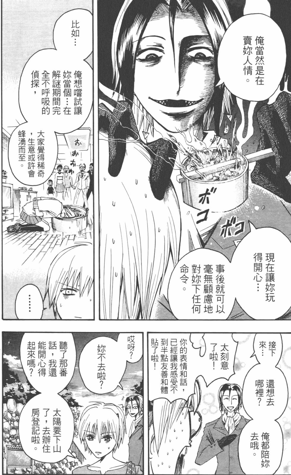 第135页