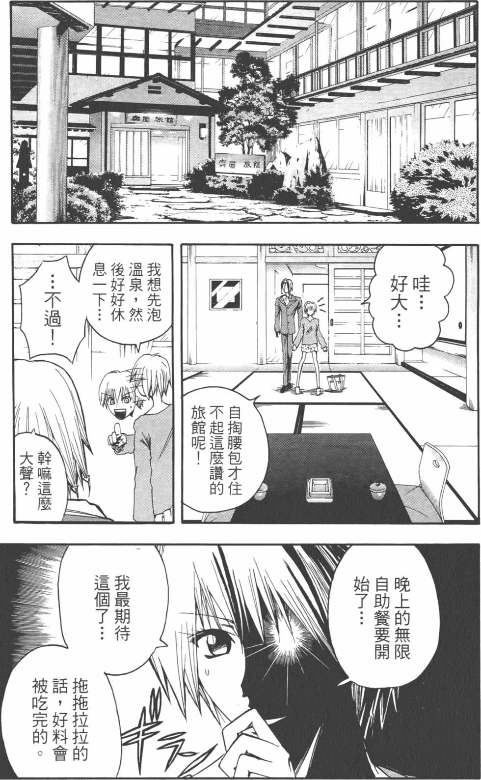 第136页