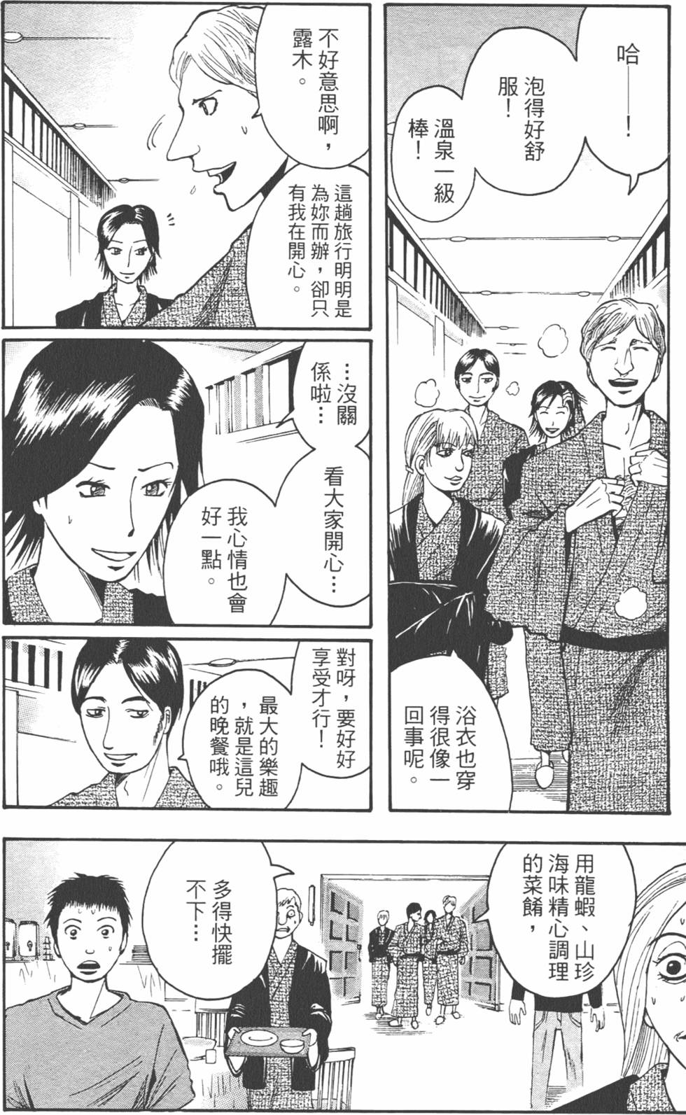 第137页