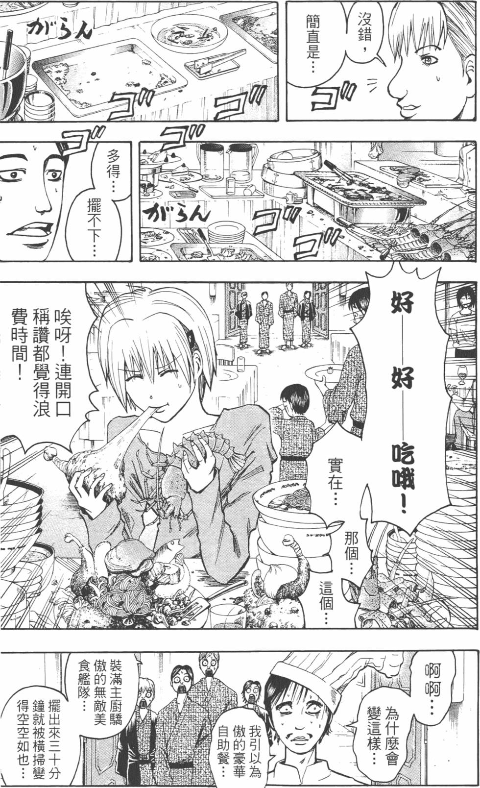 第138页