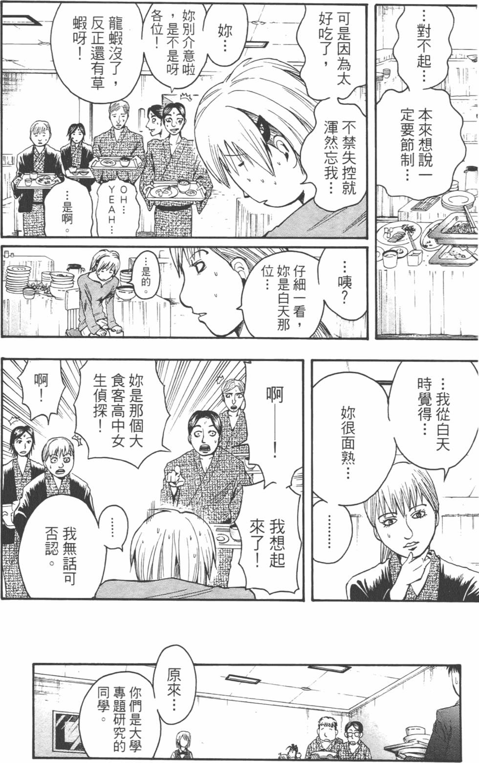 第139页